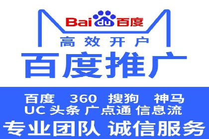 短视频信息流广告的创意表达及多平台投放策略
