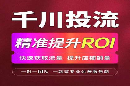 抖音信息流广告如何结合用户行为进行精准推送？